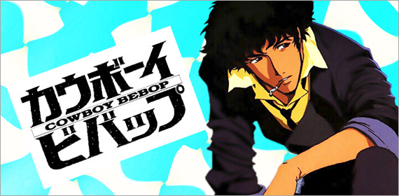 Cowboy Bebop